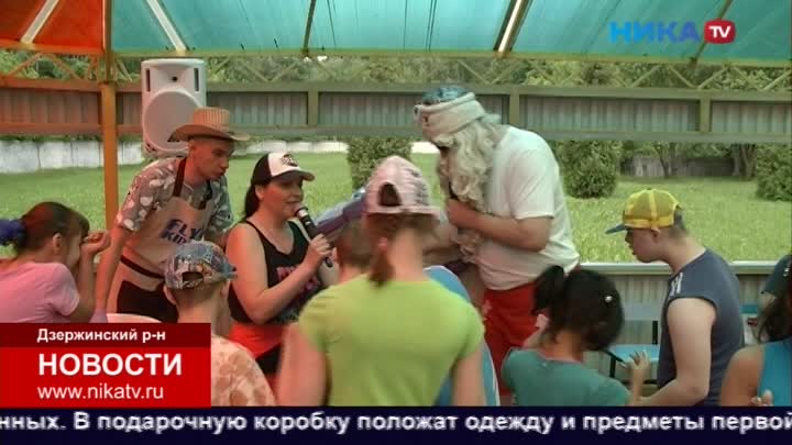 Ника ТВ приехала в гости к воспитанникам детского дома в Полотняном заводе