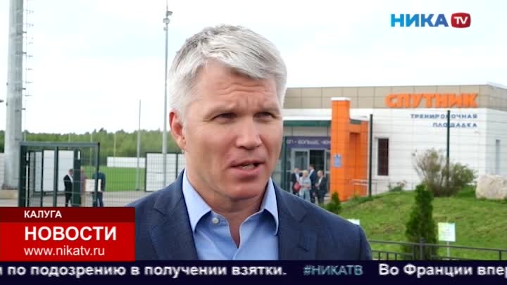 Министр спорта владимирской области