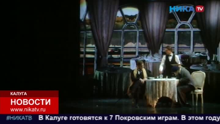 В калужской драме показали постановки по Чехову и Бунину в рамках однодневного фестиваля «Метаморфозы»