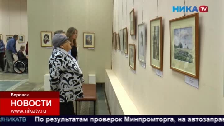 Выставка картин калужской художницы Людмилы Киселёвой проходит в Боровске