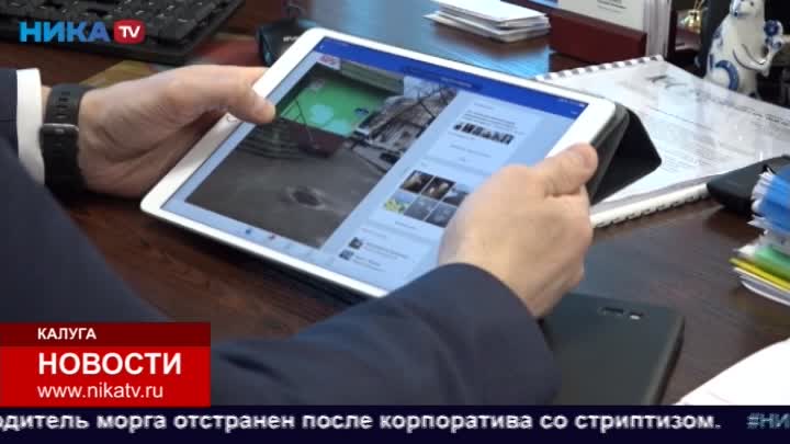 По призыву Владислава Шапши представители власти углубились в освоение соцсетей