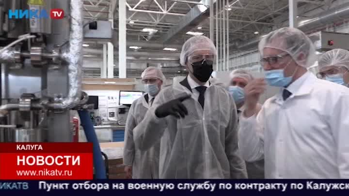 Производство антисептиков на заводе «Лореаль» оценили глава региона и руководитель российского Минпромторга