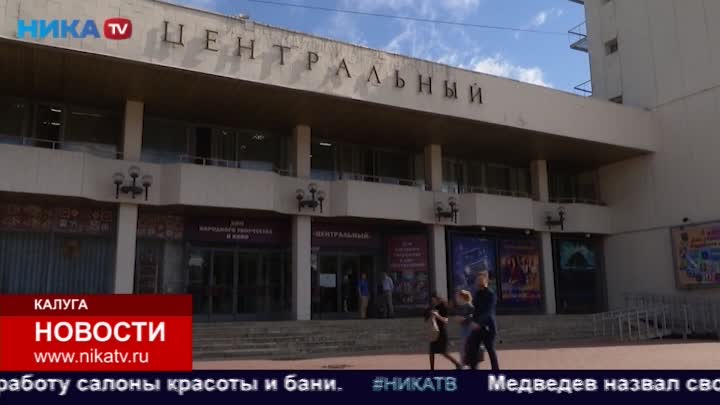 Киноафиша калуга 21 век