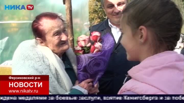 Участницу освобождения Калуги от немецко-фашистских захватчиков поздравили со 100-летним юбилеем