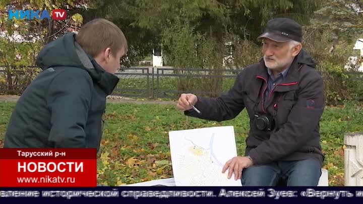 Власти Тарусы обещают переименовать 16 улиц без денежных затрат и бумажной волокиты