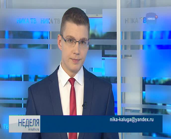 Ник тв калуга. Ника ТВ. Ведущий Ника ТВ. Ника ТВ Калуга. Телевидение Калужской области.