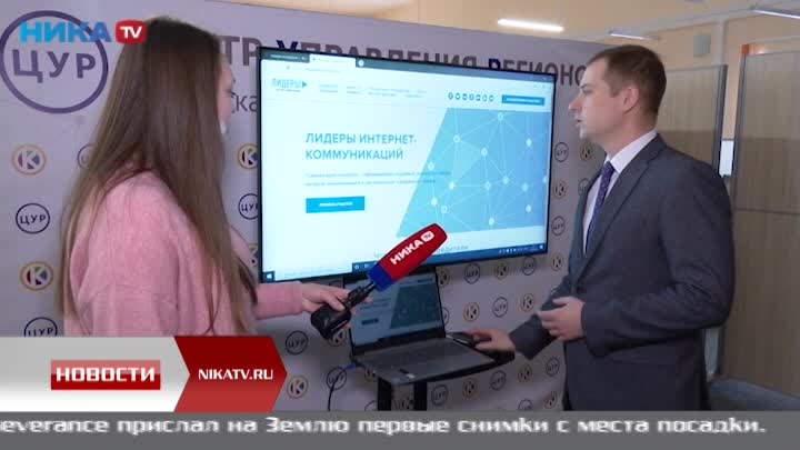 Светлые головы борются в конкурсе «Лидеры интернет-коммуникаций», ещё можно к ним присоединиться