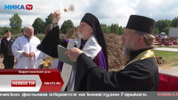 В барятинской деревне захоронили останки жертв фашистов
