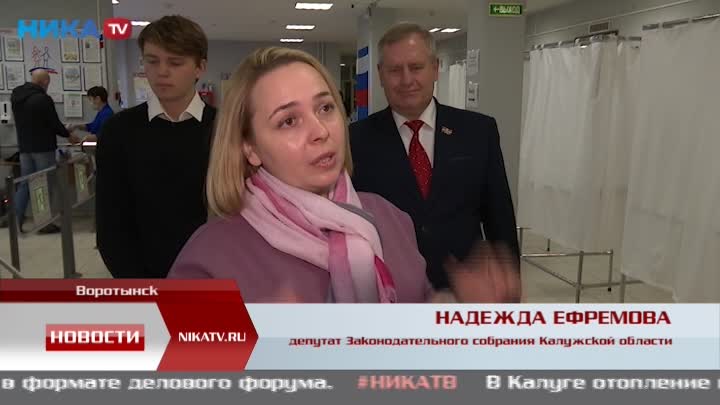 В Воротынске свой голос за кандидатов в депутаты Госдумы отдала Надежда Ефремова