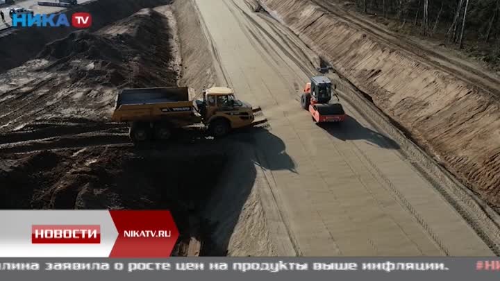 46 километр калужского шоссе. 46 километр калужского шоссе