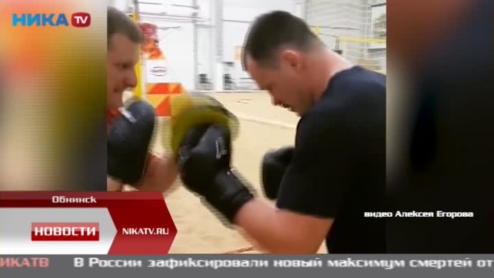 Обнинский боксёр Алексей Егоров поборется за пояс чемпиона мира по версии WBA
