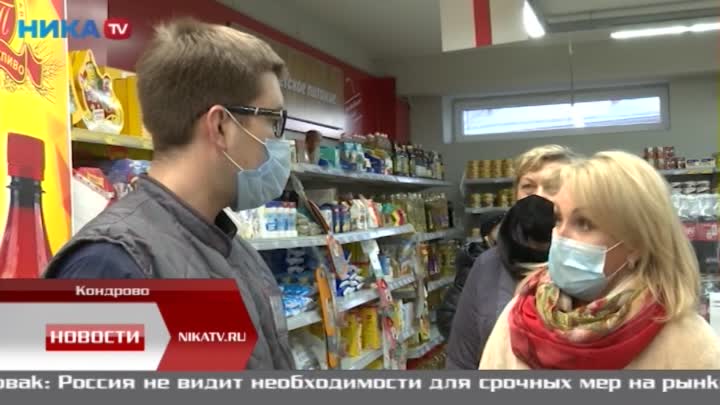В магазинах Кондрово проверили соблюдение масочного режима