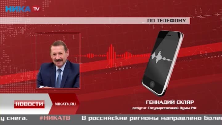 В столице стартовал третий этап двадцатого съезда партии «Единая Россия»