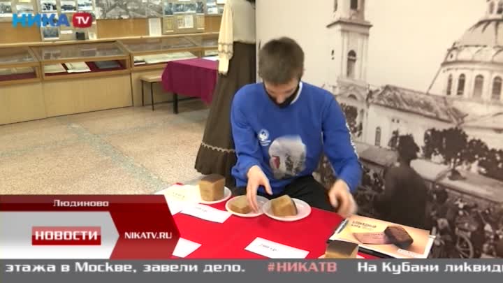 Школьники Людинова прошли интеллектуальный квест на тему событий Великой Отечественной