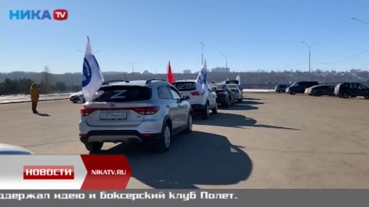 Активисты Калуги поддержали автопробегом спецоперацию на Украине