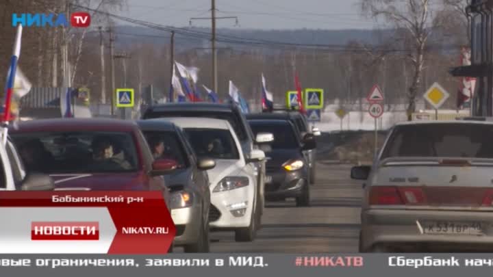 Ещё один автопробег в поддержку российской армии прошёл в Калужской области