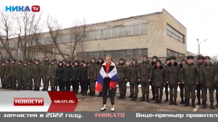 Калужские кадеты провели патриотическую акцию в поддержку спецоперации на Донбассе