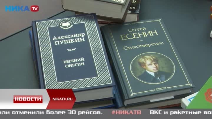 Калужане могут пополнить библиотеки Донбасса книгами на русском языке