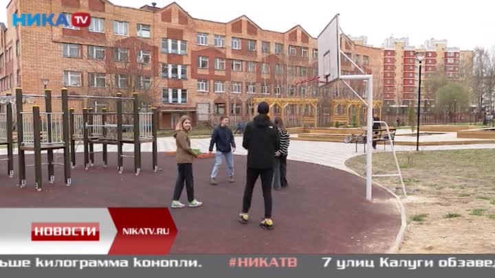 В калужском регионе выбирают объекты для благоустройства по нацпроекту