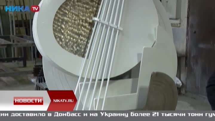 В Калуге создали арт-объект в виде гитары