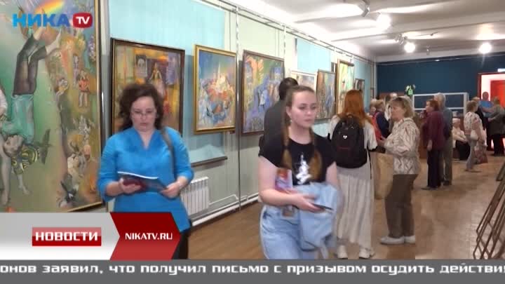 В Калуге открыли галерею Владислава Собинкова