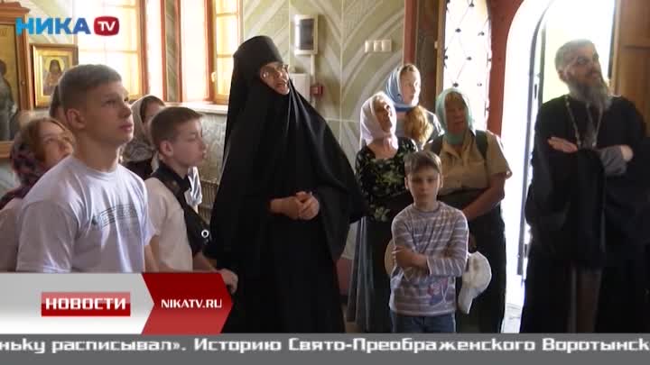Беженцы из ДНР молятся в воротынском монастыре о прекращении огня по родному городу