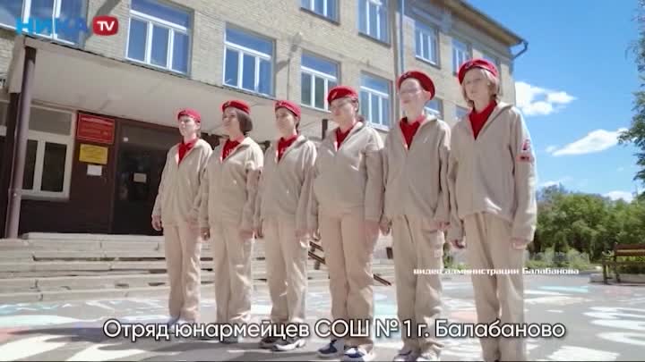 Жителям Балабанова в честь юбилея подарили музыкальный клип