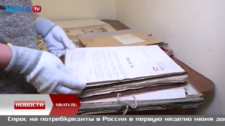 В госархиве Калужской области хранится около миллиона документов