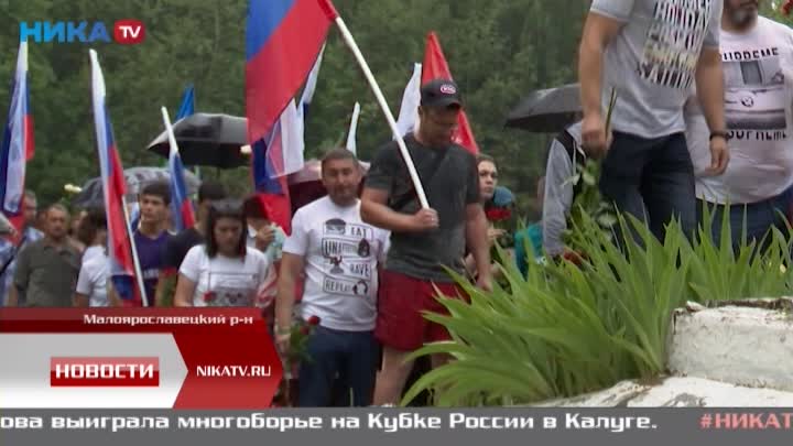 В Малоярославце состоялся автопробег в поддержку российской армии