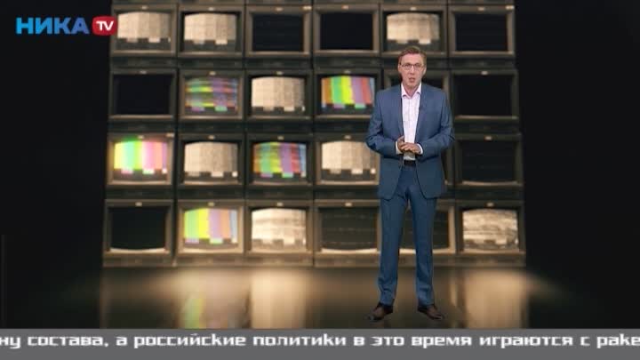 Антифейк: Андрей Ткачев разбирается во вранье зарубежных СМИ