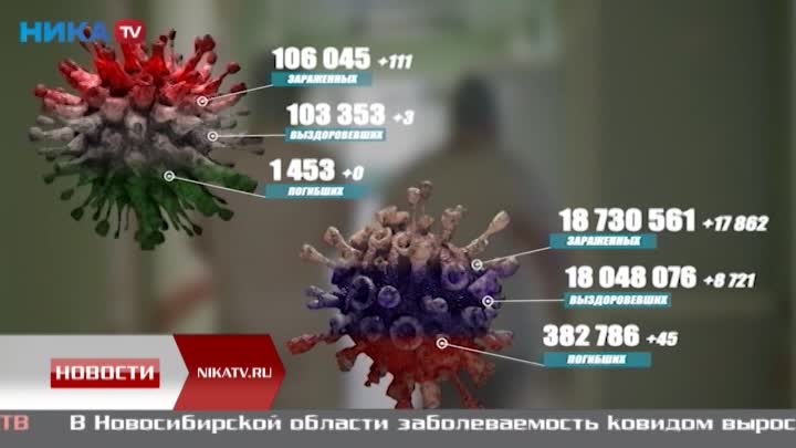 В Калужской области растет число заболевших ковидом