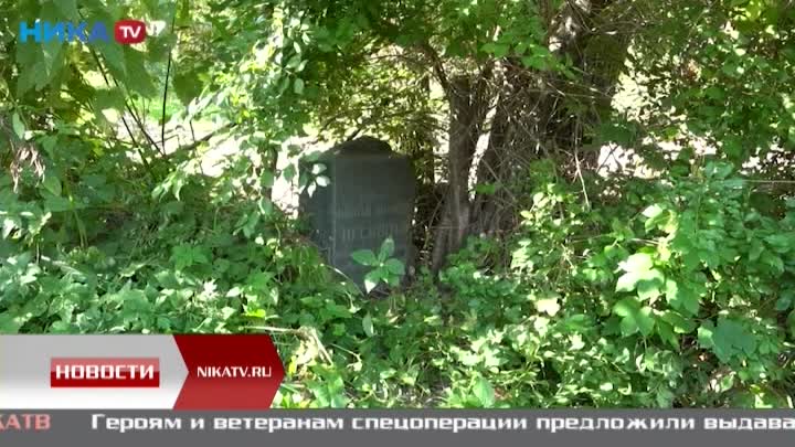 В калужском дворе нашли надгробие 19 века