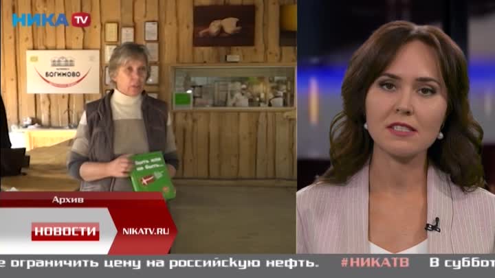 На калужский агротуризм выделили гранты