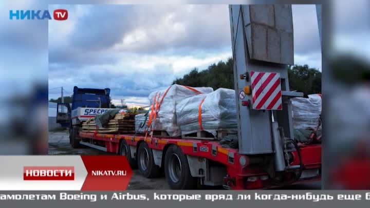 В Первомайск из Калужской области доставили 8 тонн продуктов