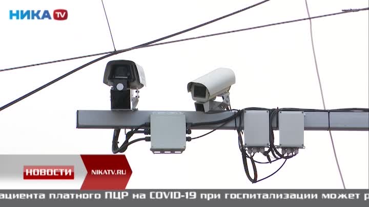 На дорогах Калужской области в этом году установили 16 камер