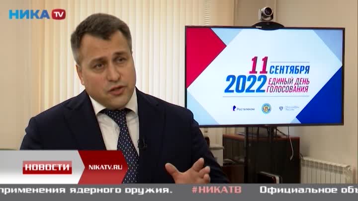 Как в Калуге пройдут выборы в органы местного самоуправления