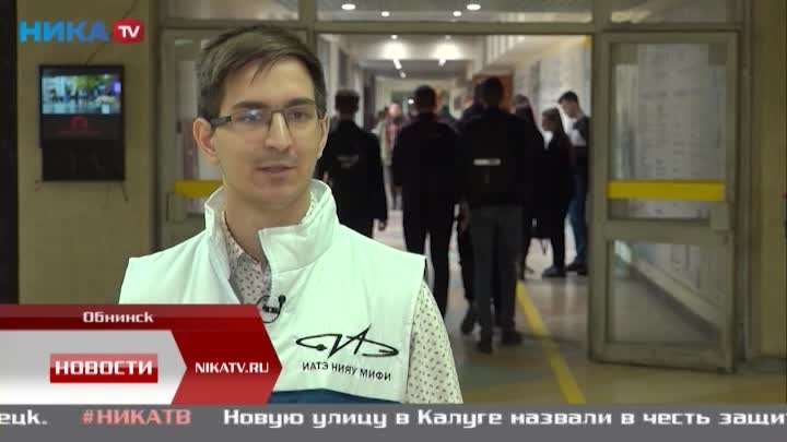 Студент из Украины успешно учится в Обнинском институте атомной энергетики