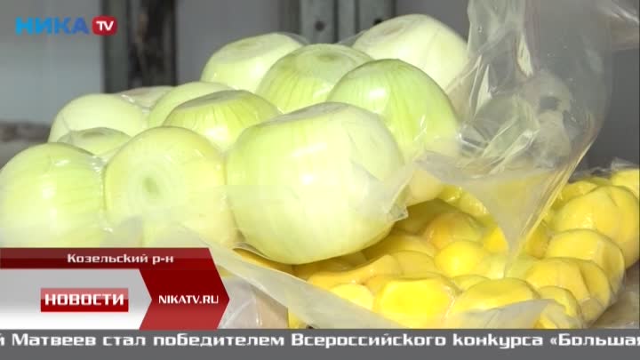В Калужской области успешно развивается сельское хозяйство