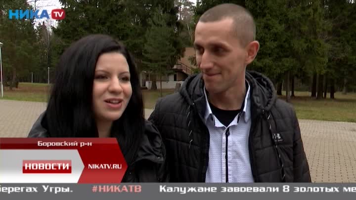 В Боровском районе переселенцы из ДНР получили российские паспорта