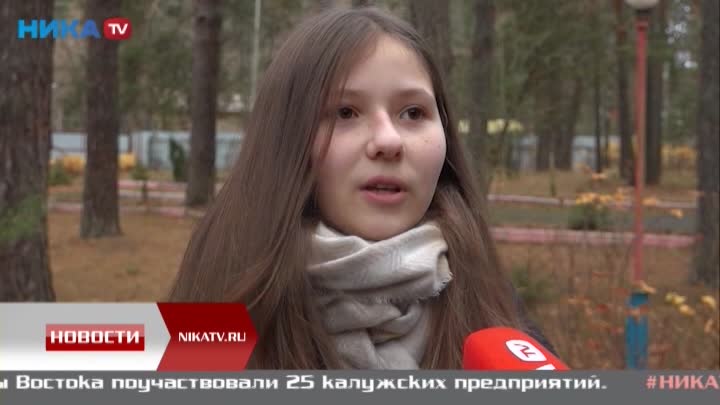 В Калуге переселенцы из ДНР отметили День народного единства