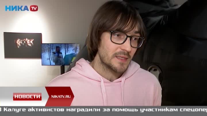 Молодые художники представили калужанам свой личный космос