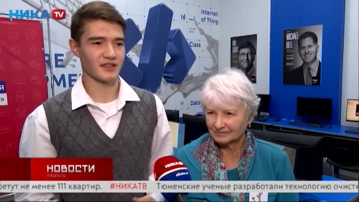 Проект «IT-семья» объединил разные поколения калужан