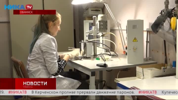 Обнинский завод газоанализаторов развивается и во времена санкций