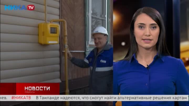 В Калужской области газ в этом году проведут в 6,5 тысяч домов