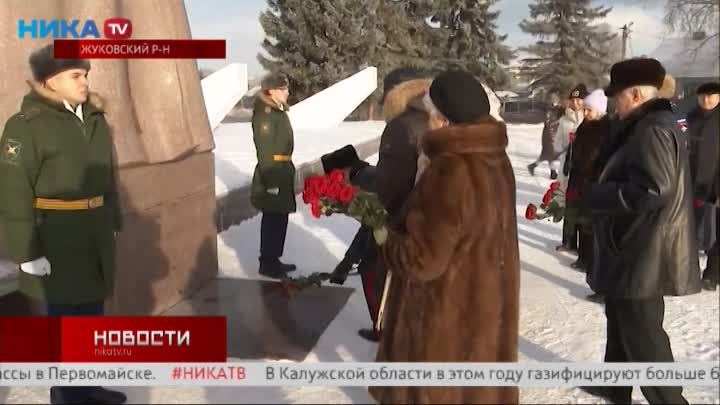 В Стрелковке почтили память величайшего полководца