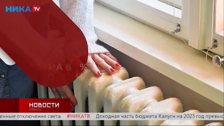 С 1 декабря увеличиваются тарифы на ЖКХ