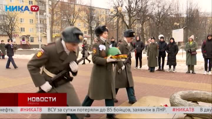 В Калуге почтили память неизвестных героев войны