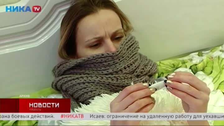 В Калужской области выросла детская заболеваемость ОРВИ