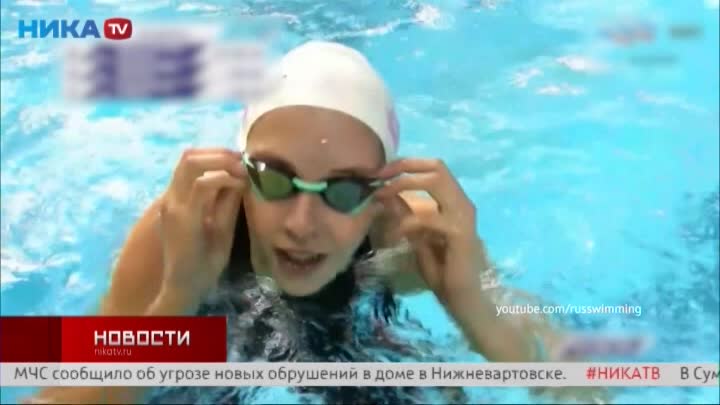 Обнинская пловчиха выиграла 2 медали на всероссийских соревнованиях