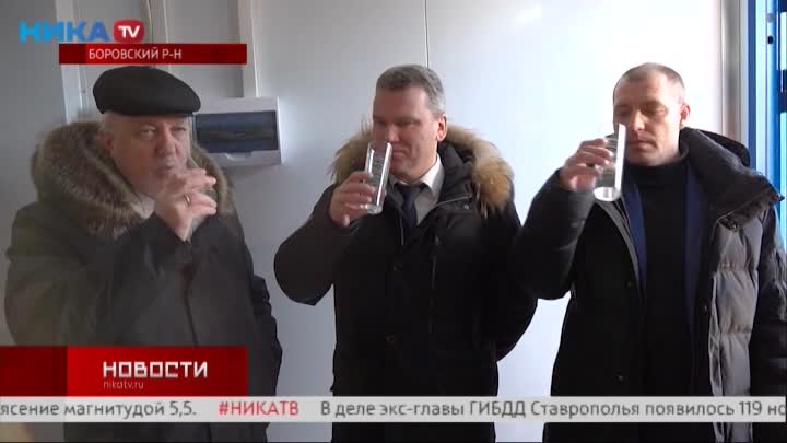 В Дзержинском и Боровском районах открыли станции водоочистки